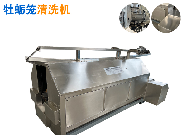 牡蠣籠除污機(jī)